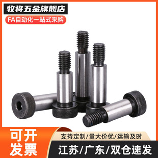 等高螺栓MSB8-10/15/20/25/30/35/40/50/60/70/80/90/100/110/120