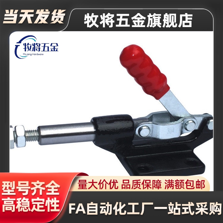 WDC10夹-A/快AI/ASS/B/D/DI/E/EL/1H/JWDC10101-A速VQP钳具肘夹