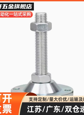 WAG46/71脚杯73/41-D50/D60/D75/D100-M12/M16/M20-L100/L150/20