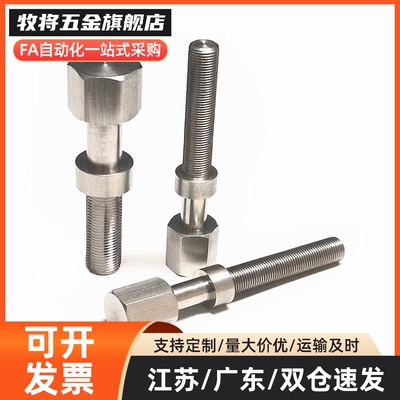 MI思米AJSTM6-15/20/25/30/35/40/45/50/55/60/65/70/75/80六角型