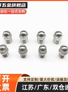 除尘槽缝式扁口鸭嘴吹风圆头不锈钢一体式空气蒸汽喷嘴NZAK NZAL1