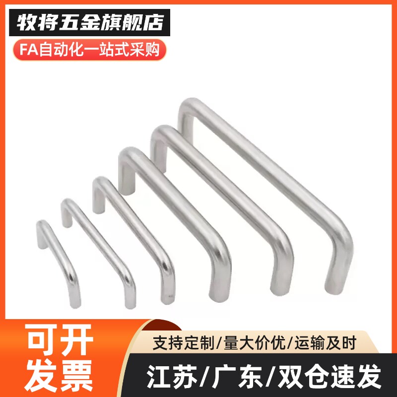 M思米 C-NUWANS10 12-80 100 110 120 125 150 160-27 30 40 50