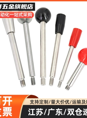 固定握柄把手 LRGN/LRGB/LRGNS6/8/10/12-63/80/100/125-200-R/B