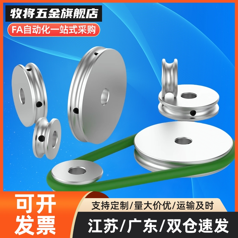 惰轮圆皮带MBG20-1 1.5 30-1.5 MBGN23-2 28-2 2.5 30-2 40-2