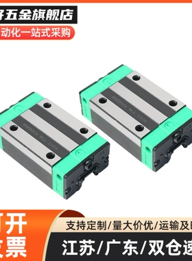 直线导轨滑块C-SXR24 SVR24 SXRD SXRL SX2R 28 33 -160 220 滑轨