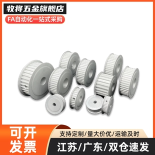 HTPA32S3M100-A-N8 N10 NK10 N12 N12.7 N14 N15 N16N17N18同步轮