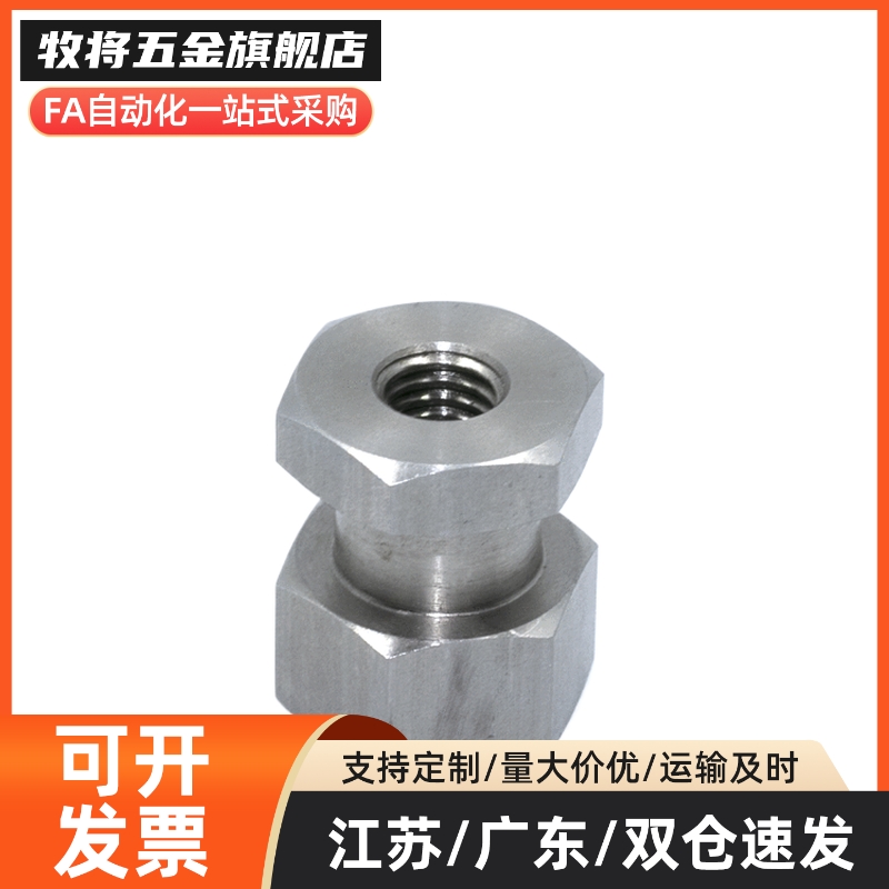 WHC31-M3-M4-M5-M6-0.5-0.8-1.0-L2-L3-L4-L5-L6-L8-L9浮动接头