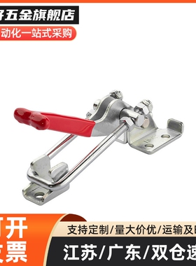 门闩式快速夹钳 水平锁紧型不锈钢304夹具TCLH1/2/3/4/5/6