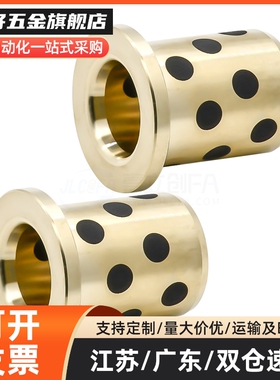 MPBR5/6/8/10/12/15/16/20-8/10/12/15/16/20/25无油衬套