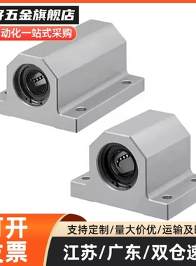 M思米 LHGS12 16 20 25 30-15 20 25 30 40 50 /G H L 固定座组件