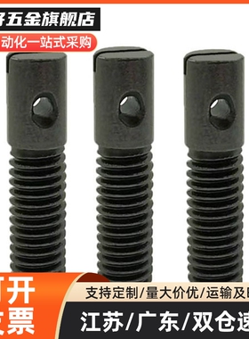 替 拉伸弹簧用支柱孔型C-AIPO3/4/5/6/8-15/20/25/30/35/40