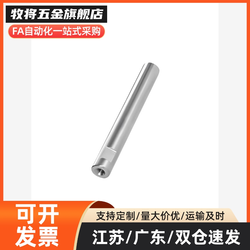 E-SCJ SCK22-D6~50-L15~1500-M-N-S0~1485经济导向轴两端内螺纹型