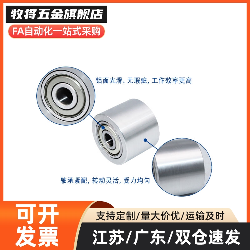 滚子轴承随动器 分离型滚轮轴承 NASTR NASTF6 8 10 12 15 17 20