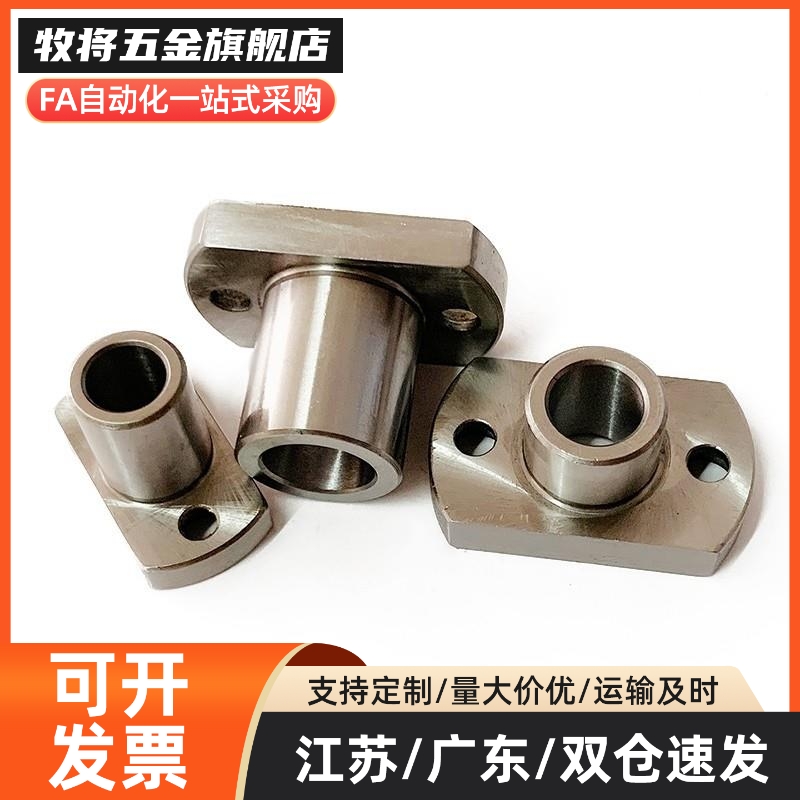 直线旋转轴承LBHC/LBHCW 6 8 10 12 16至 20椭圆法兰线性滚珠衬套