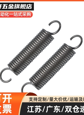 拉簧C-AUS/AWS/AUU/AWU/AWF3/4/5/6/8/10-10/15/20/30/40/45/5060