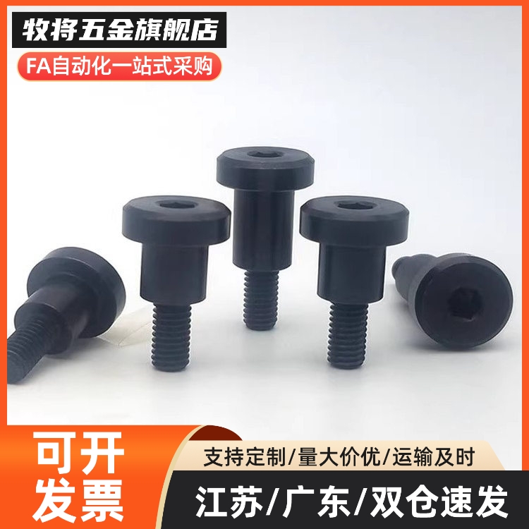 MJT31轴销螺栓 DBB6-3/4/5/6/7/10-8/10/12 碳钢发黑短头可选择型