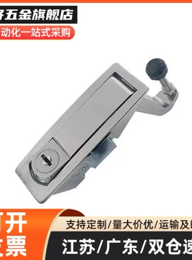 XAZ13/14-A93-L25/L48 XAZ33/34-A93-L25/L48 杠杆式平面锁 XAZ15