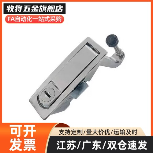 XAZ13/14-A93-L25/L48 XAZ33/34-A93-L25/L48 杠杆式平面锁 XAZ15