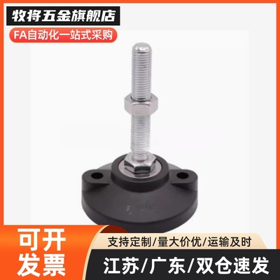 万向脚杯 BZV01-50850/508100/5010100/8012150/8016100/10020150