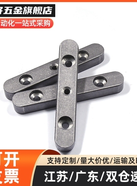 带孔平键BLD01/06/08/11/31-B8/B10-35/50/60/70/ 螺纹沉孔型