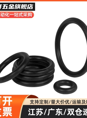 橡胶O型圈 丁腈NBR GB/T3452.1-2005 GB34521 1992耐高温