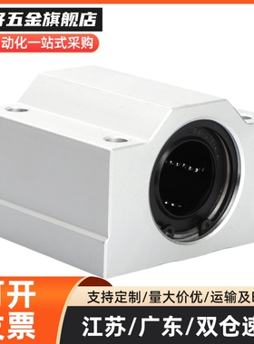 E-LBHN6/8/10/12/13/16/直线轴承箱式滑块E-LBHNW30D E-LBHNW40-P