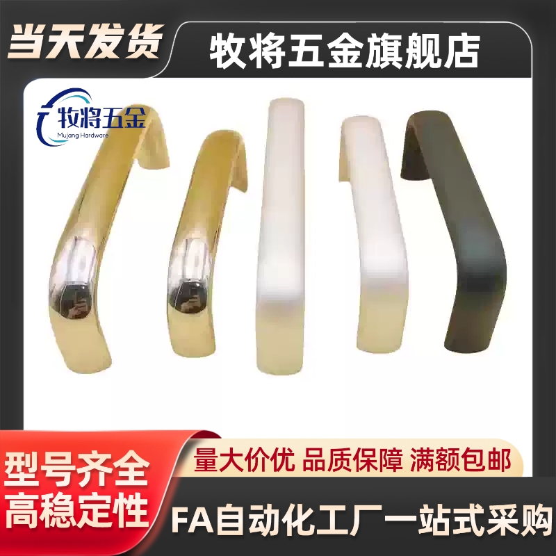 椭圆形拉手 内装型 XAG44-L100/L120 XAG47-L100/L125/L150 XAG46