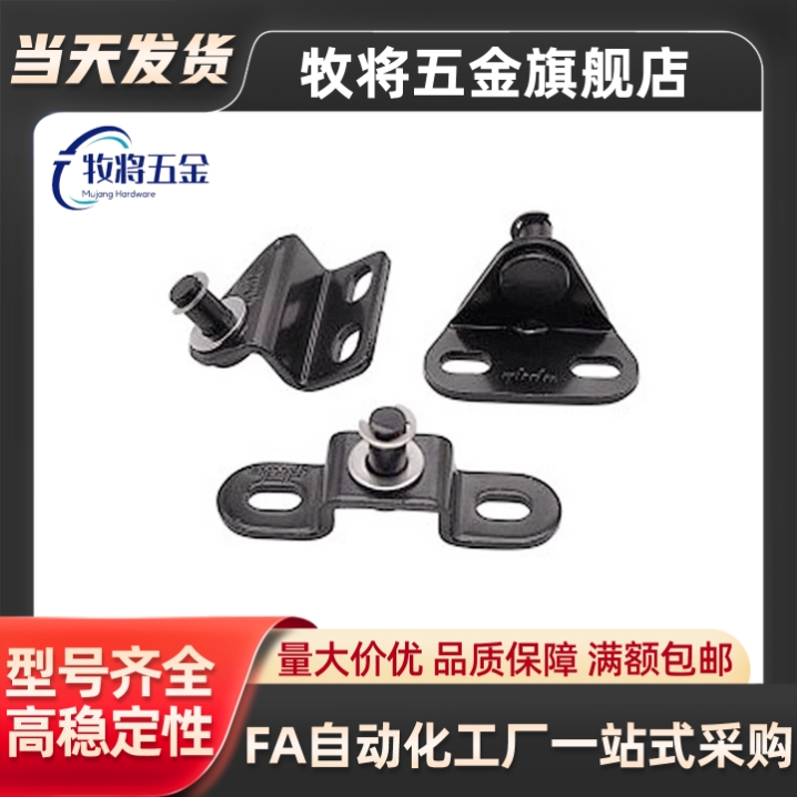 GSBR6 GSBR8 GSSB6 GSSB8 A/B/C/D/E/F-S HFBRA HFBRB氮气簧支架