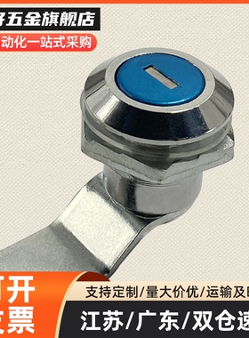 品质 XAS51圆柱锁 T型 XAS38-N/A/B 带防尘锁芯 门锁