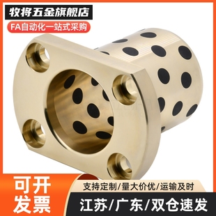 d80 L30 L70 d50 L80 L60 d60 L50 无油衬套OFK01 L40