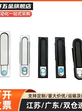 机箱锁配 电箱锁LCKKW LCKKB 平面锁 XAX11 XAX16