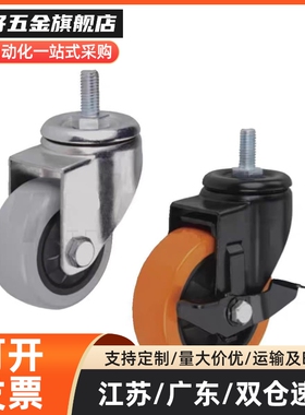 CBN11/01/21-D75/D63/D100/D125-N/U/PJ-CPG02脚轮CDM-D150