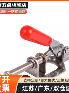 Wdc30513/31501/36010M/36020M/36070/36092M快夹弯头夹