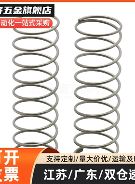 圆线弹簧外径SUM不锈钢UR6/8-5/10/15/20/25/30/35/40/45/50/70