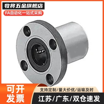 M思米 SLHFRW6 8 10 12 13 16 20 25 30/G H L不锈钢双衬圆法兰型