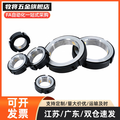 BKE01精密径向锁紧螺母M40M42M45M48M50M52M55M56M60M64M65