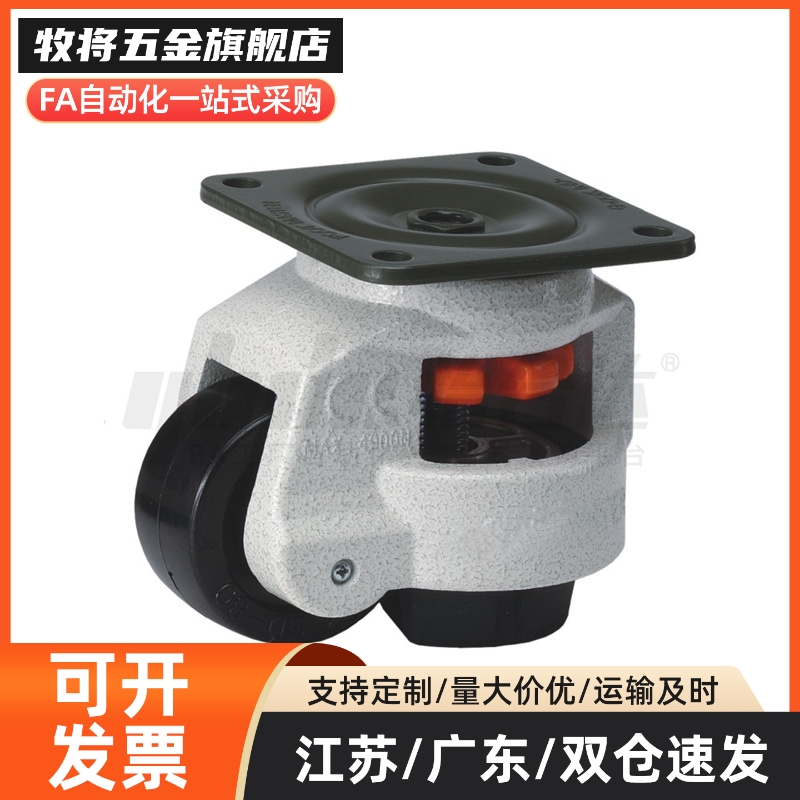 CGR01-60-U /N 螺杆型福马轮 CGR01-80-U /N 重载型脚轮