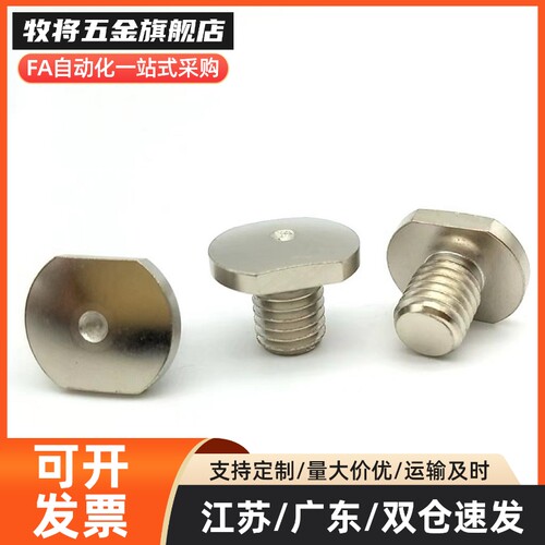 螺纹型球头垫块TBBT4 5 6 8 10 12 球头垫块螺纹型