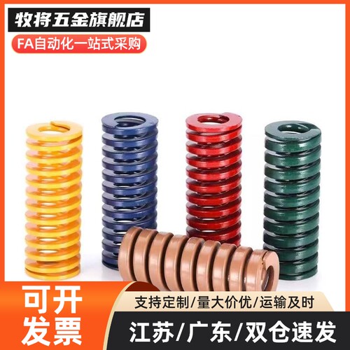 矩形螺旋弹簧SWM14-15/20/25/30/35/40/45/50/55/60/65/70