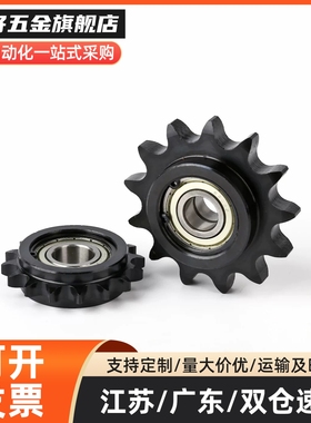 VLU01 11-35 40 50 60-10 12 13 14 15 16 18 20 21 22链轮惰轮25