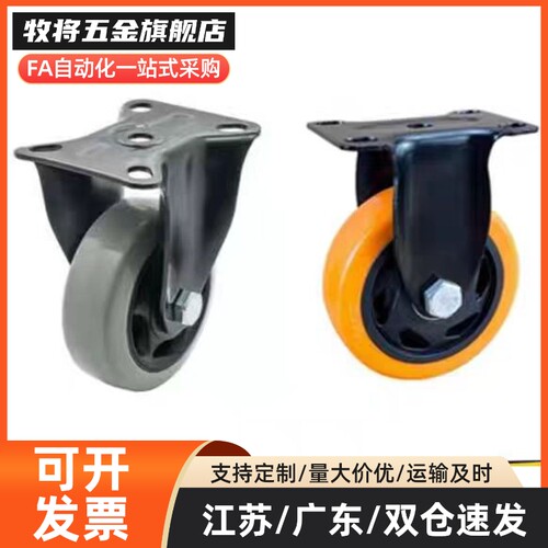 工业中轻载型万向脚轮E-CJS01 E-CJF01/02-D63/D75/D100/D125-PD