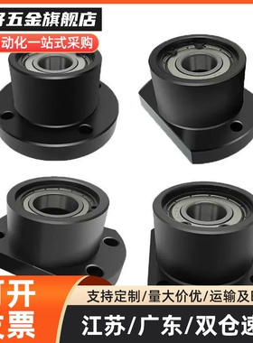 轴承座BGRBB BGSBB BGCBB608 628 6800 6900zz-20 25 30 3540