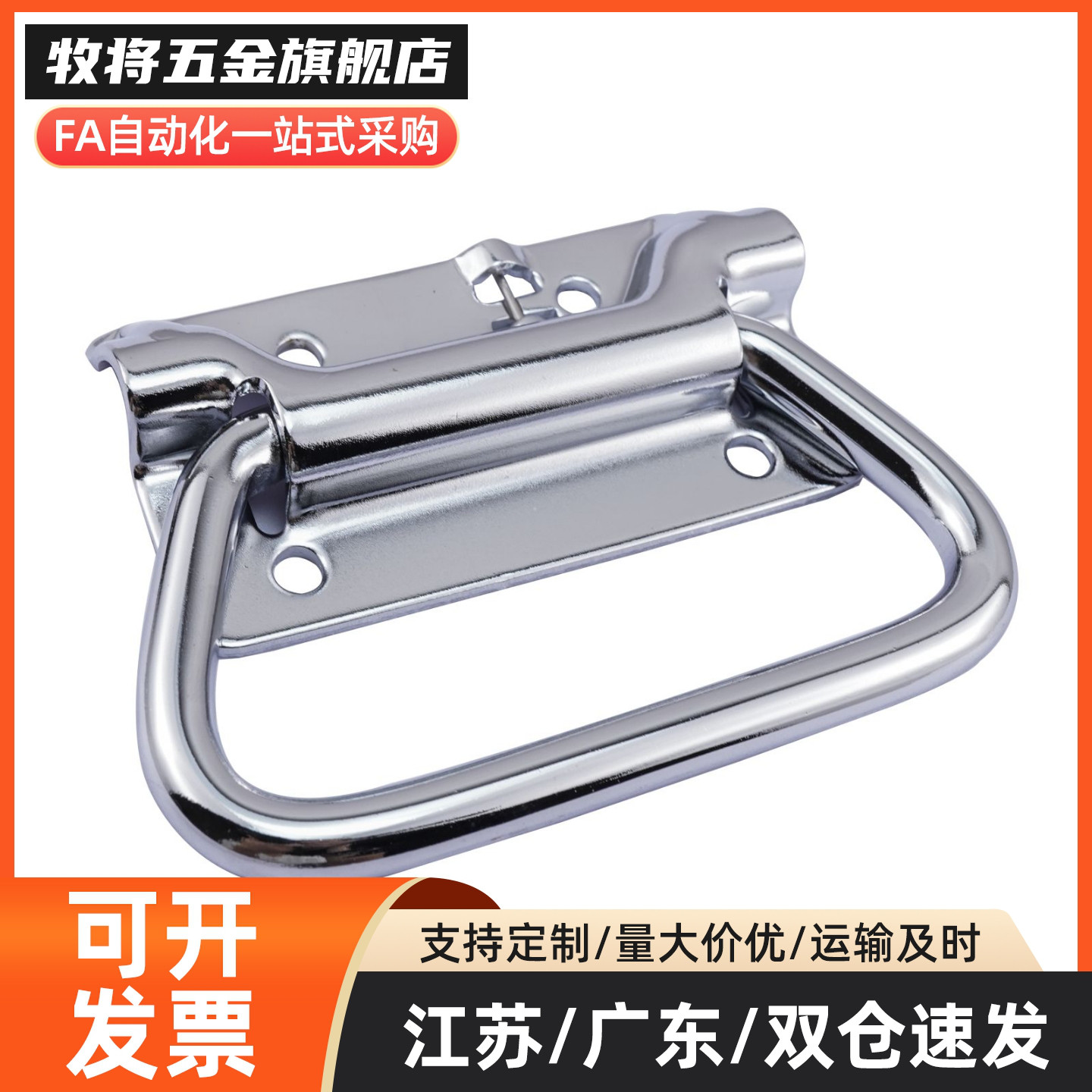 XAJ51/56 自动复位型A-1175-3 不锈钢弹簧拉手 UWUASP UWUASPS102