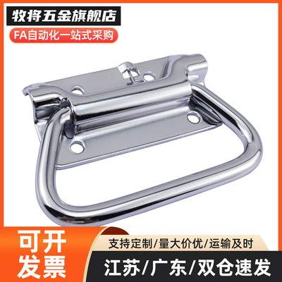 XAJ51/56 自动复位型A-1175-3 不锈钢弹簧拉手 UWUASP UWUASPS102