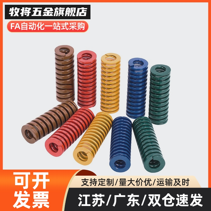 矩形模具弹簧-SWF12-10/15/20/25/30/35/40/45/50-300