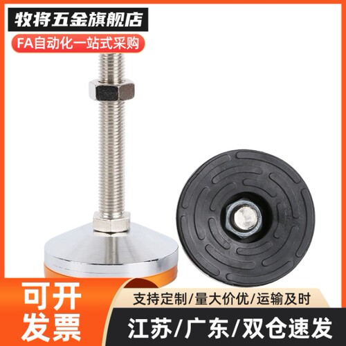 怡合达重载型脚杯E-WAC63-D100-M12/M16/M20-L100/L125/L150地脚