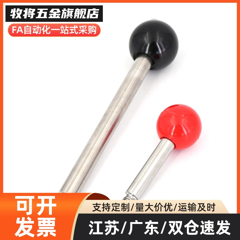 07球头手柄HAC06-M6/M8/M10/M12-L63/L80/L100/L125/L160/L200F/E