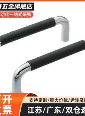 带橡胶圆型拉手UWANSLZ10-80/100/110/120/125/160/200/250