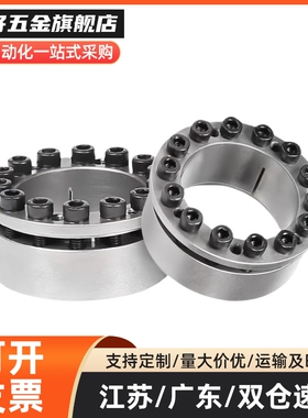 免键轴衬 标准型 带定心功能 MLM10 12 15 16 17 20 25 28 30