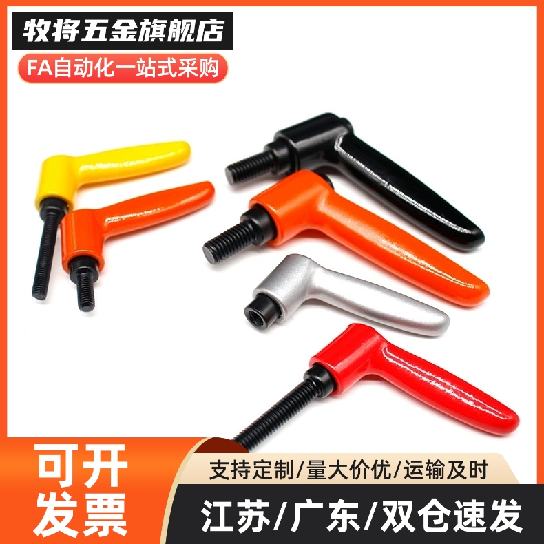 外螺纹手柄 CLDM/CLMS4/5/6/8/10/12-12/16/20/25/32/40/50-B/M/S